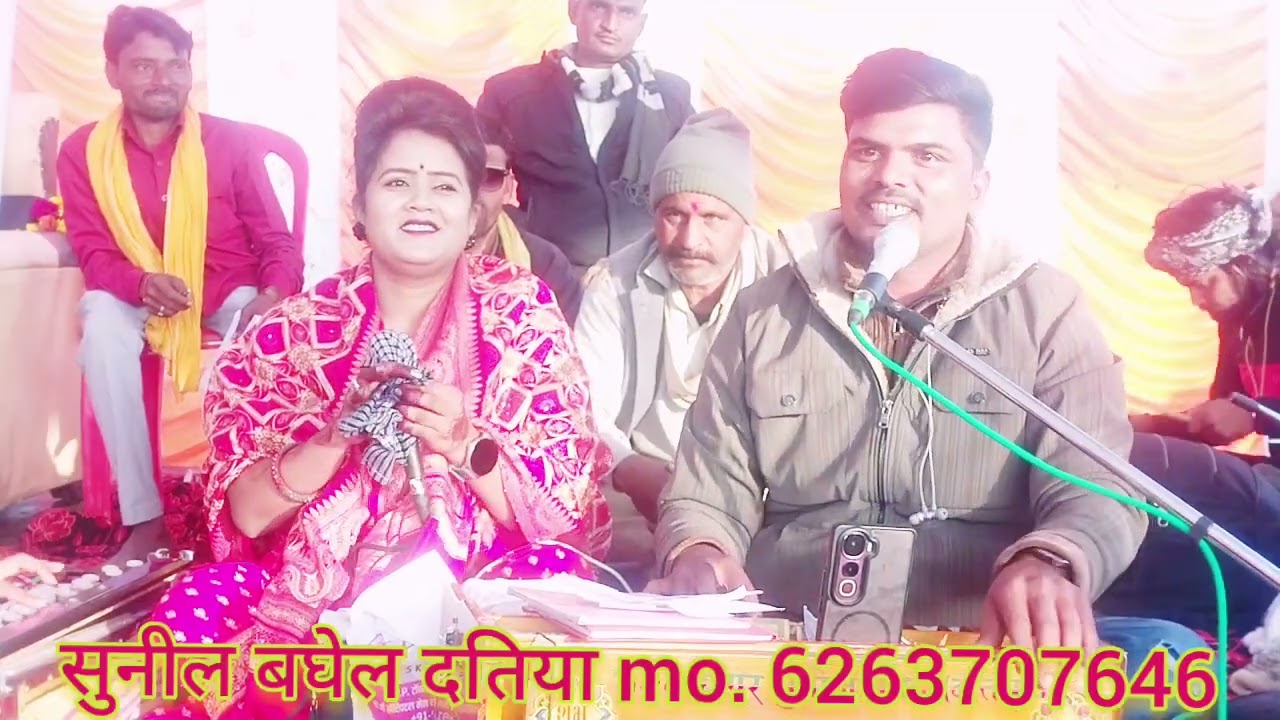 💯जाड़े की केवल दो है दवाई 🤭सुनील बघेल और रानी कुशवाहा वीडियो को सब्सक्राइब लाइक करें 🙏🙏धन्यबाद 