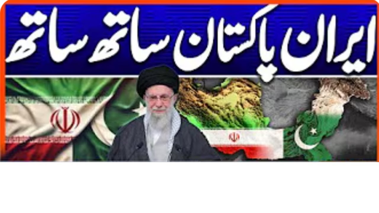 𝐈𝐫𝐚𝐧-𝐏𝐚𝐤𝐢𝐬𝐭𝐚𝐧 𝐑𝐞𝐥𝐚𝐭𝐢𝐨𝐧𝐬 - 𝐁𝐢𝐠 𝐍𝐞𝐰𝐬 | Headlines C49 News 10 PM (24 Jan 2026)