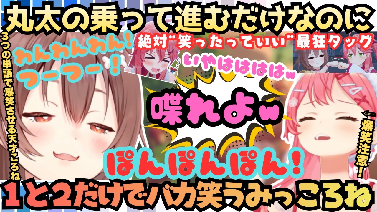 【お前それ２してるだろ！ｗ(み)】笑いすぎ注意！伝説の