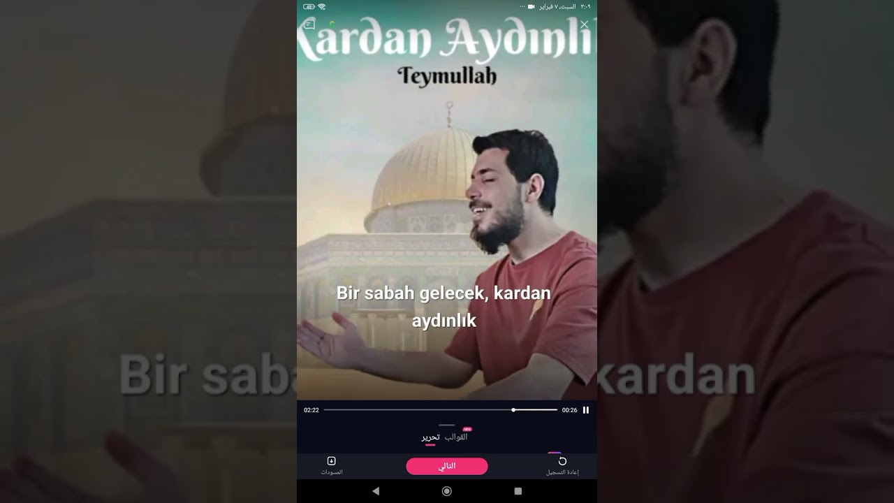 ٧ فبراير ٢٠٢٦