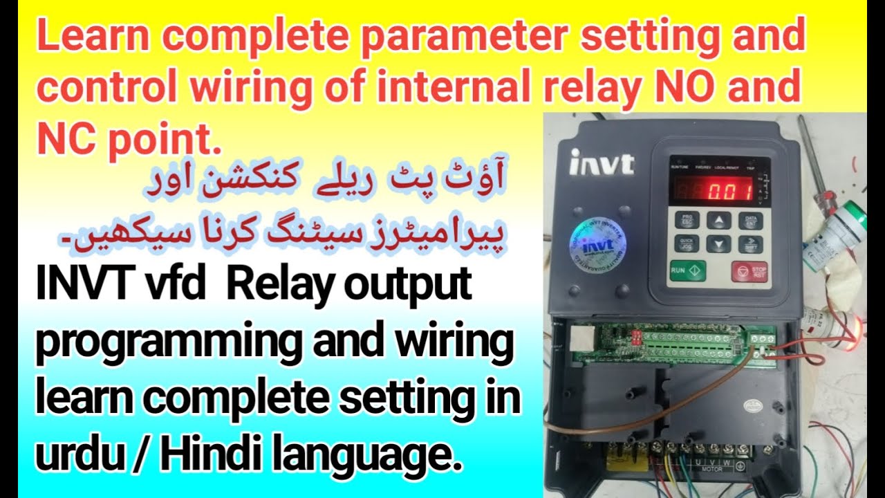 INVT inverter output relay connection and complete parameter setting in urdu / Hindi. #invt #vfd