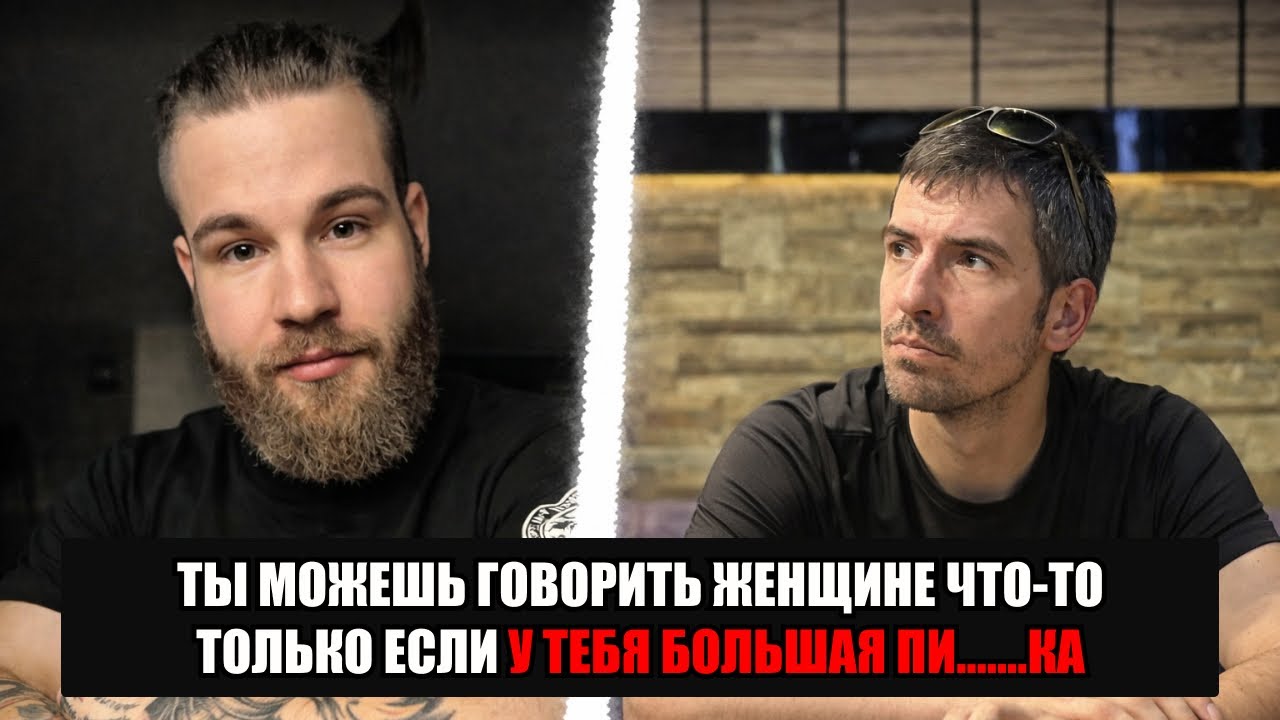 Даже у мужиков теперь виноваты мужики! Абъюзеры неблагодарные