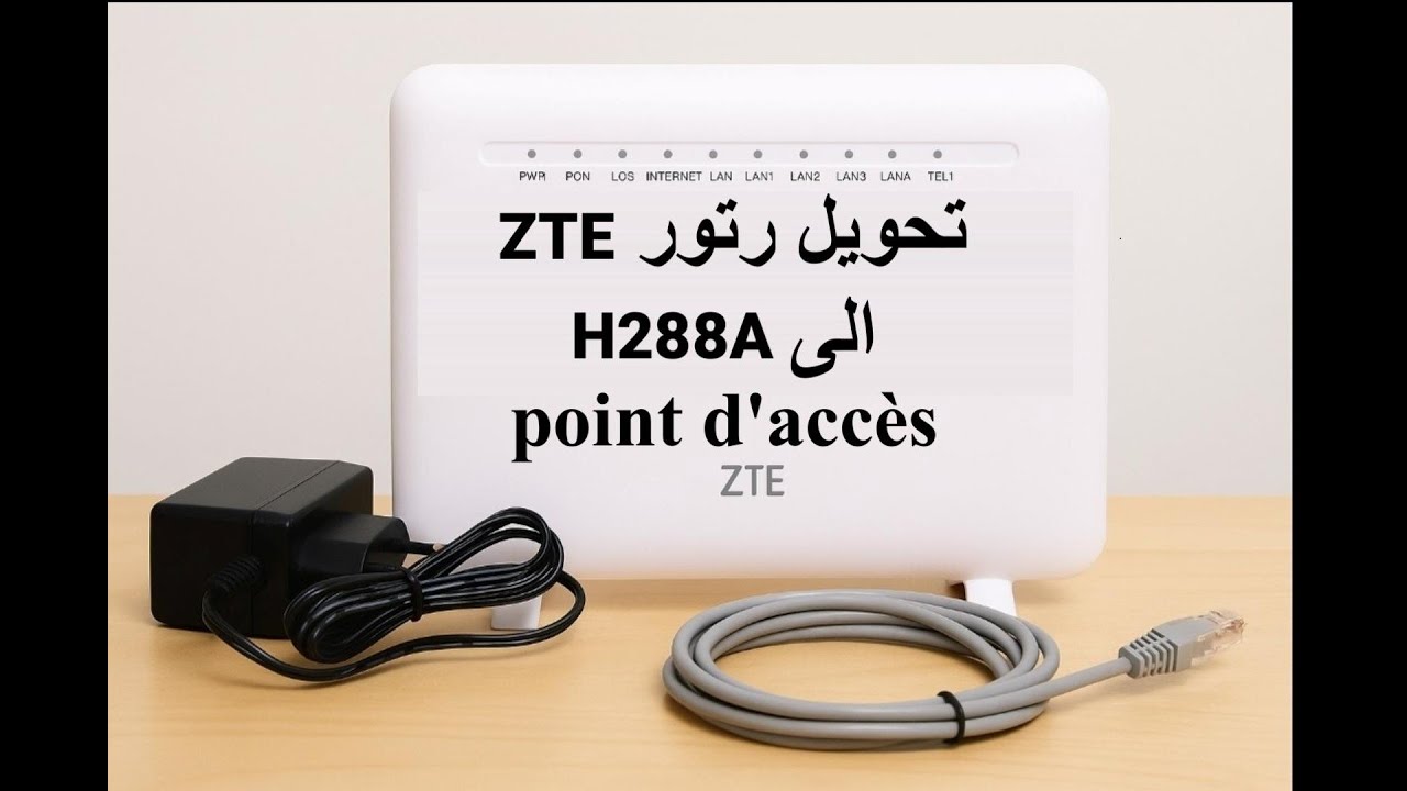 لتحويل راوتر ZTE إلى نقطة وصول/ configuration ZTE H288A point d'accès