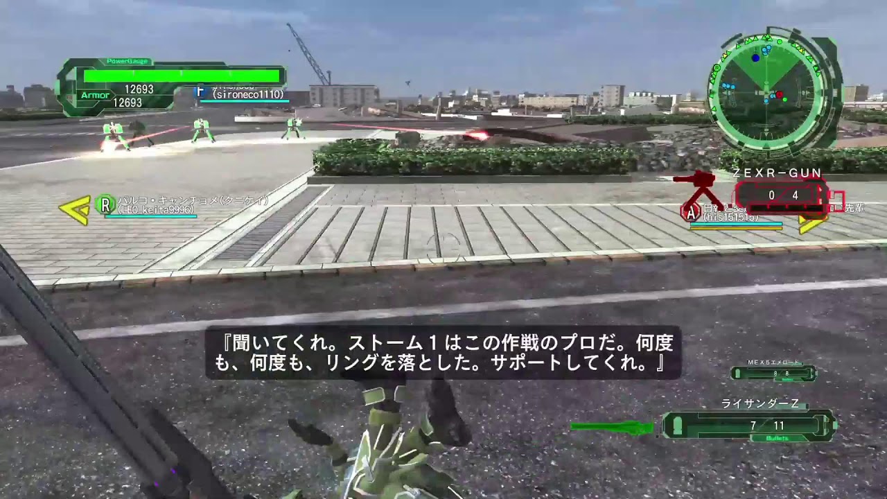 地球防衛軍6　PS版　参加型配信　アドバイス＆雑談大歓迎　最終局面！最後までがんばろう！