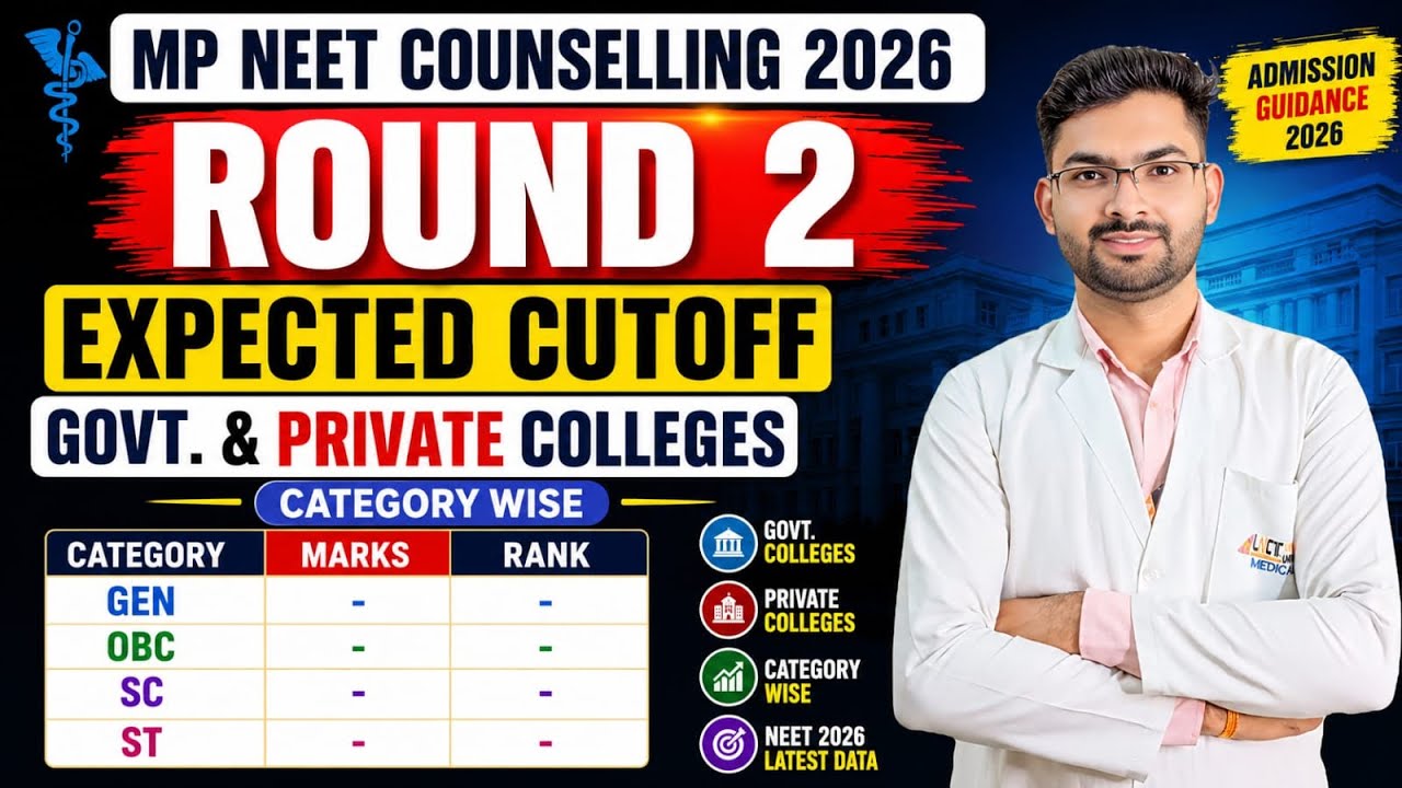🚨MP NEET Round 2 Expected Cutoff 2026🔥 | Govt vs Private MBBS Colleges Cutoff | Category Wise 