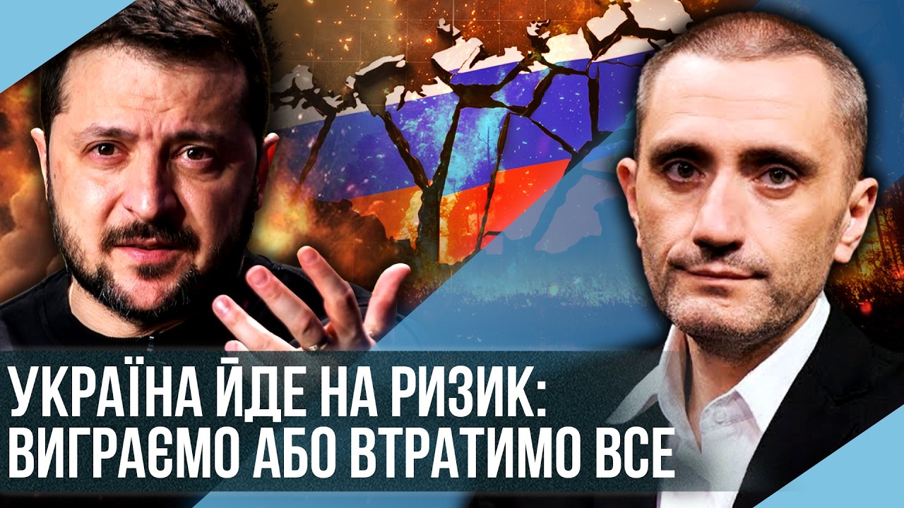ПОЧАВСЯ ЗОЛОТИЙ ЧАС ДЛЯ ЗЕЛЕНСЬКОГО! Розгром Росії, поки США зайняті Іраном. ПОВЕРНЕМО ТЕРИТОРІЇ