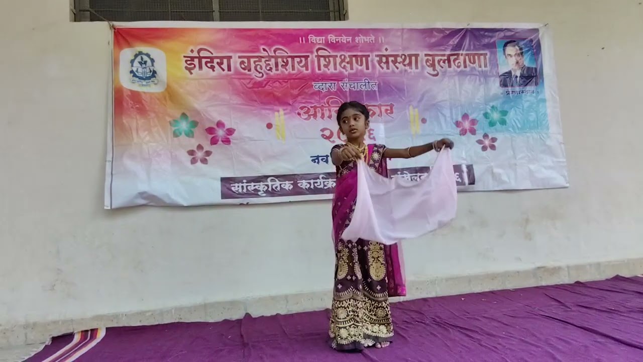 Maine payal hai