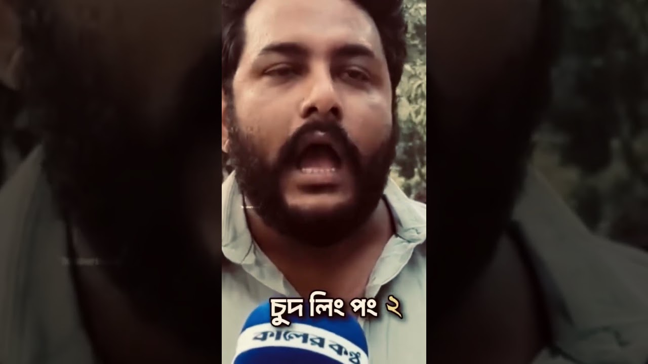 Only chudling pong 🌑 #foryou #shortvideo #news #funny #fifa