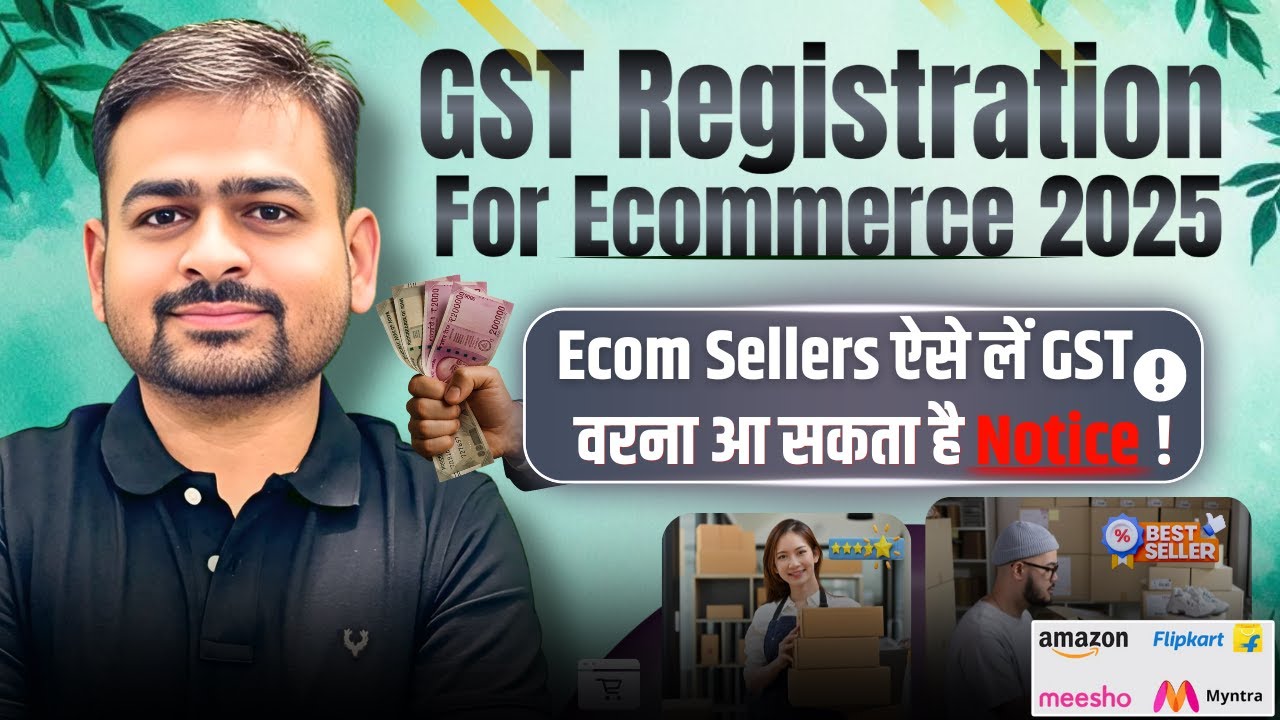 GST Registration for E Commerce Seller | How to Get GST Number for Online Selling | E Commerce GST