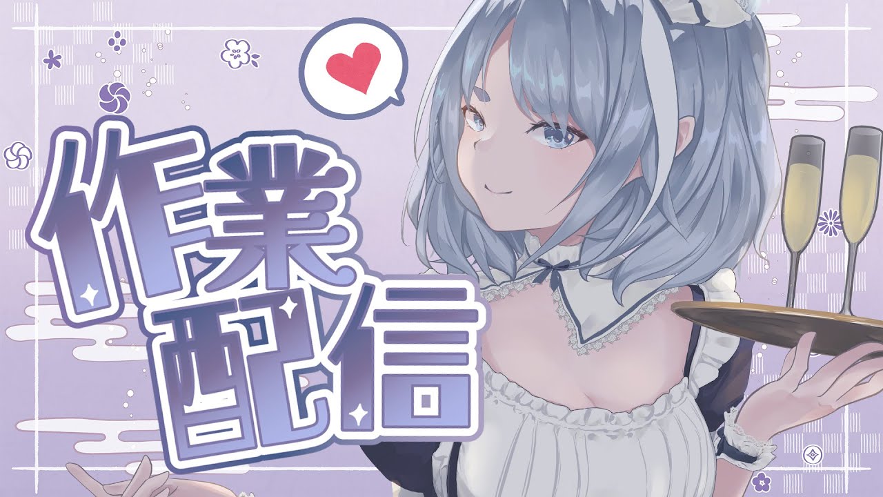 【作業雜談台】醒來就作業台 來投票晚一點的觀眾場玩什麼 │˶˙ᵕ˙˶)꜆ #初見歡迎 #降落歡迎
