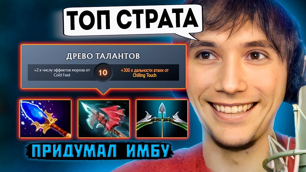 Аппарат тычкует с другого конца карты! Серега Пират придумал ИМБУ? / Серега Пират Дота 2