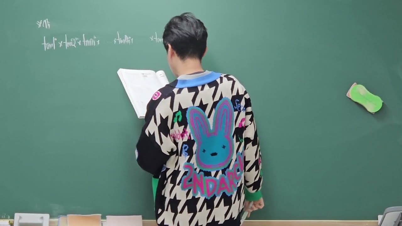 쎈 대수 (삼각함수 그래프~각변환)