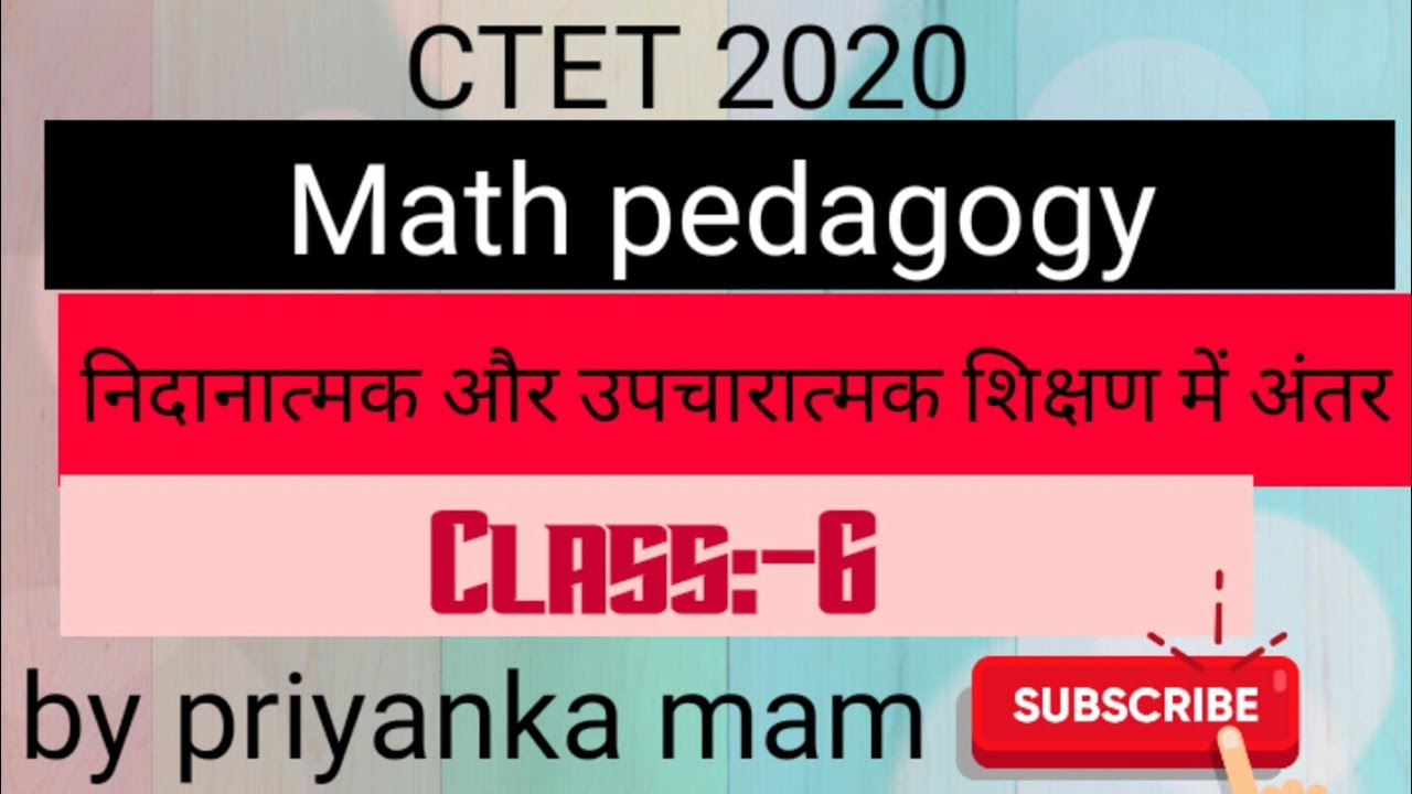 target ctet 2020|निदानात्मक और उपचारात्मक शिक्षण| निदानात्मक और उपचारात्मक शिक्षण में अंतर|ctet 2020