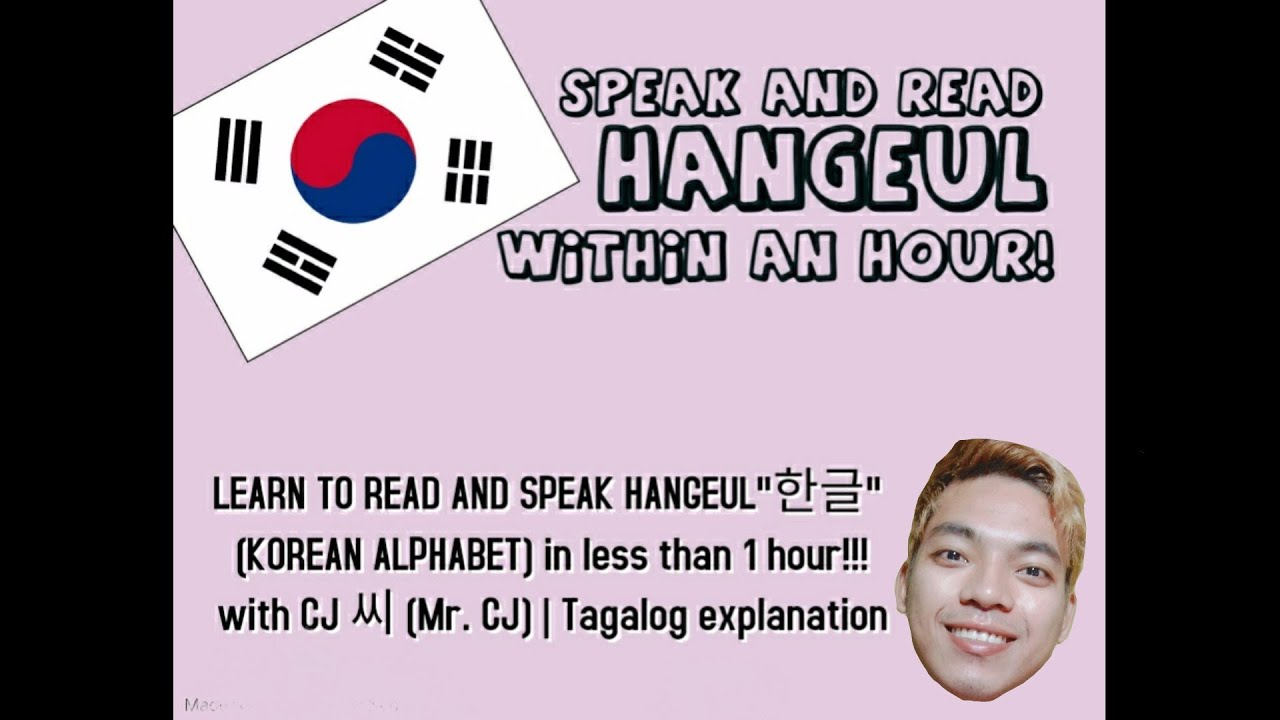 SPEAK AND READ HANGEUL IN LESS THAN 1 HOUR | EASY KOREAN LESSON by CJ 씨 VLOGS