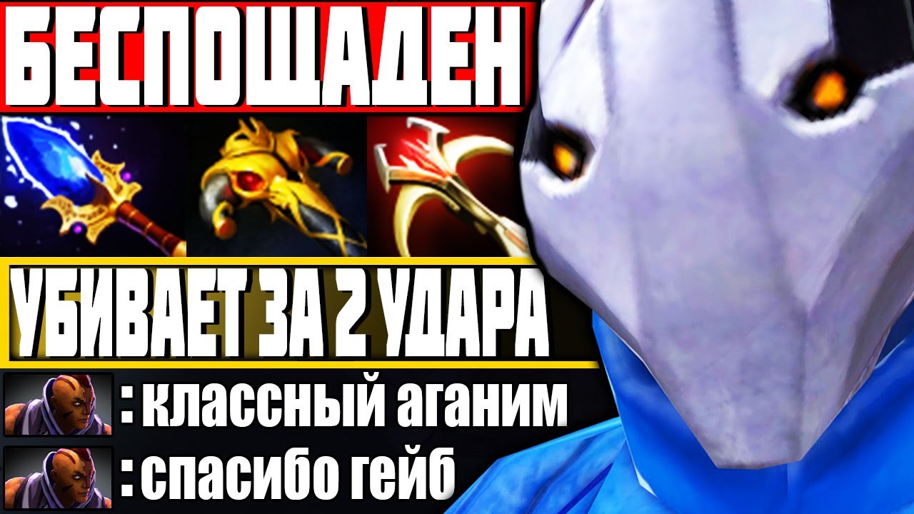 ЭТОТ ГЕРОЙ УБИВАЕТ С ДВУХ УДАРОВ! — Как играть на Свен Дота 2 | Гайд на Sven Dota 2 7.27