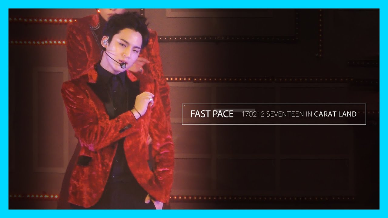 [캐럿랜드 2017] 170212 세븐틴 첫 번째 팬미팅 SEVENTEEN in CARAT LAND - 빠른 걸음 민규 focus