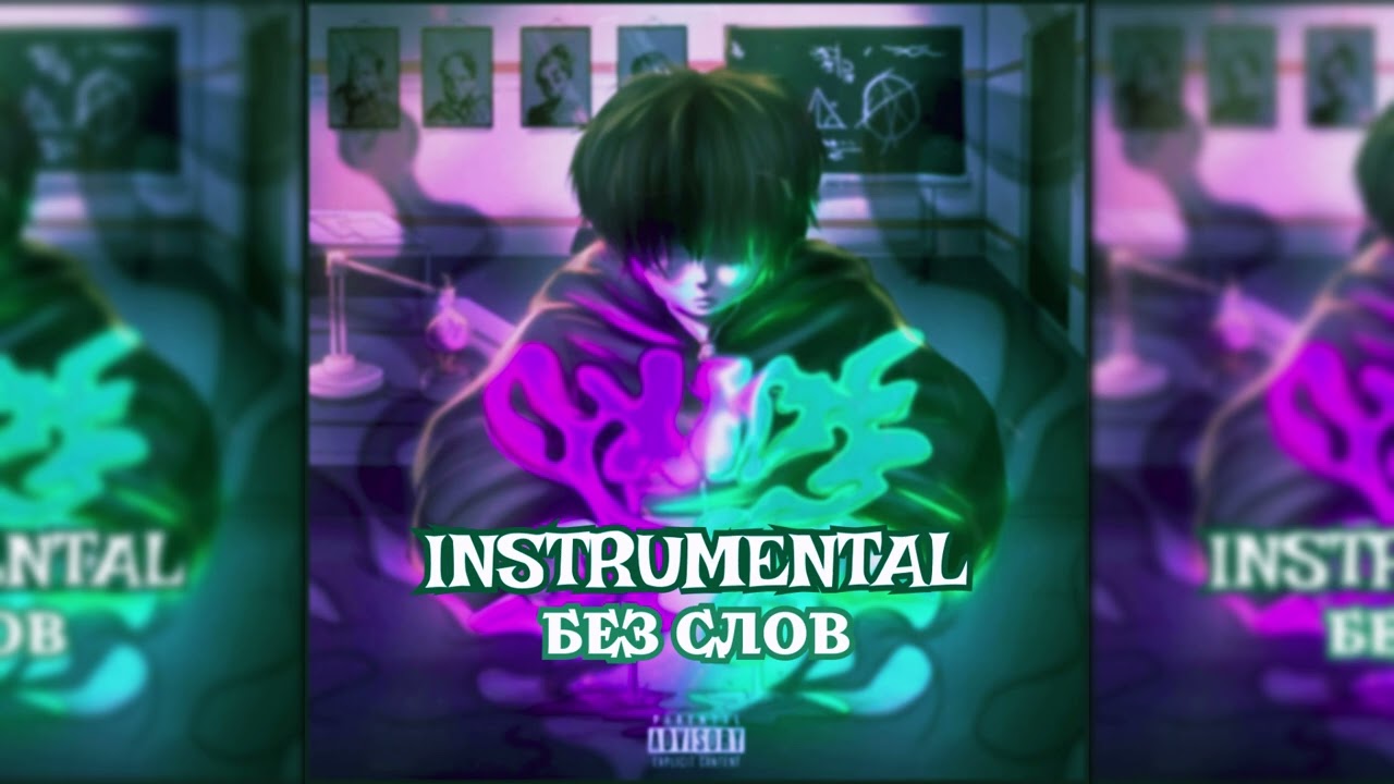 dabbackwood - C18H21NO4 (INSTRUMENTAL)