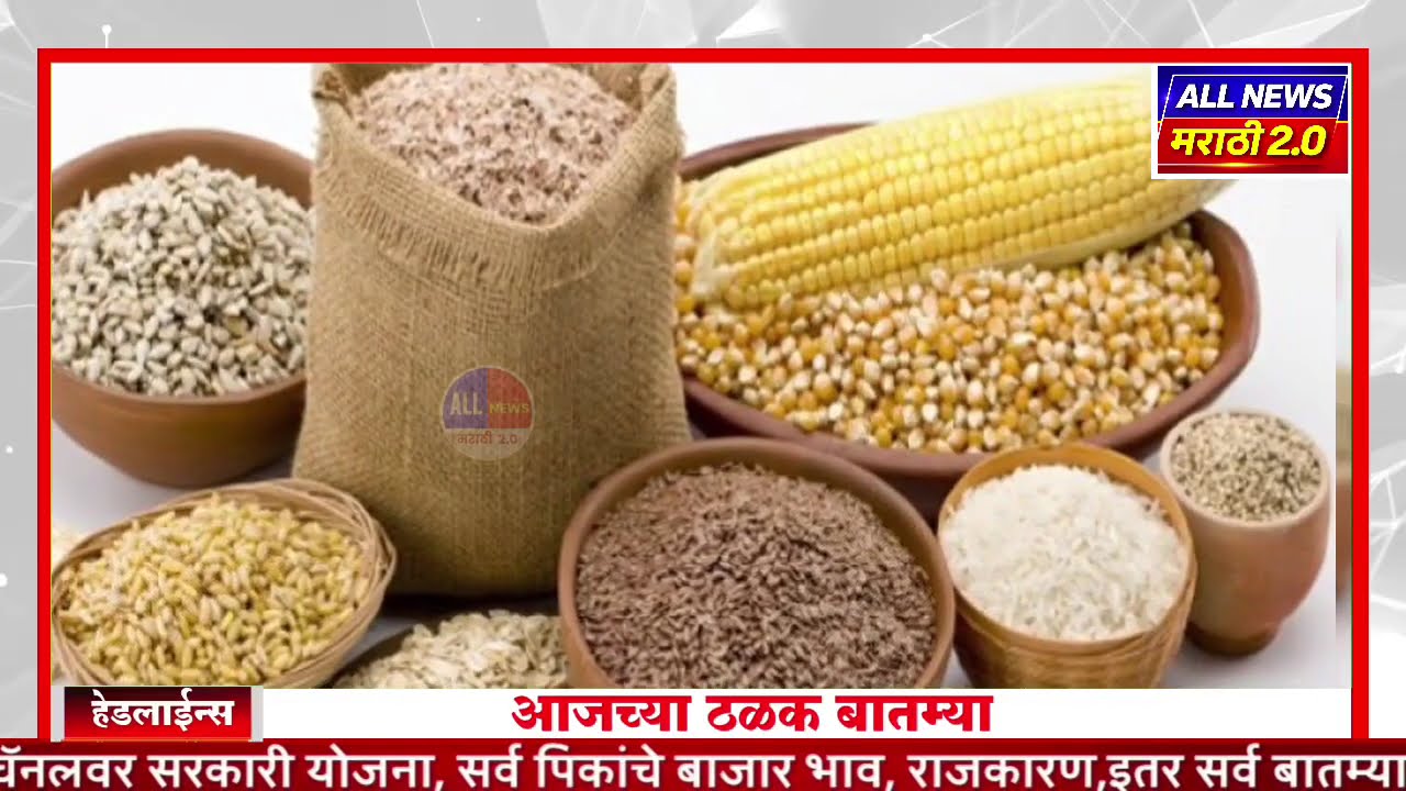 10 मार्च 2026 पासून या वस्तू स्वस्त ? | गॅस सोन | lpg gas cylinder price | Petrol | golden rate