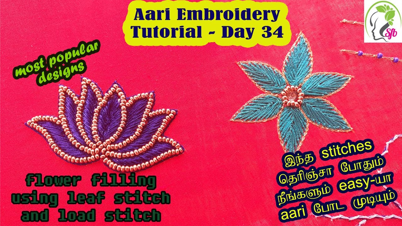 aari embroidery flower filling / padded load stitch / leaf stitch flower ideas / flower making ideas
