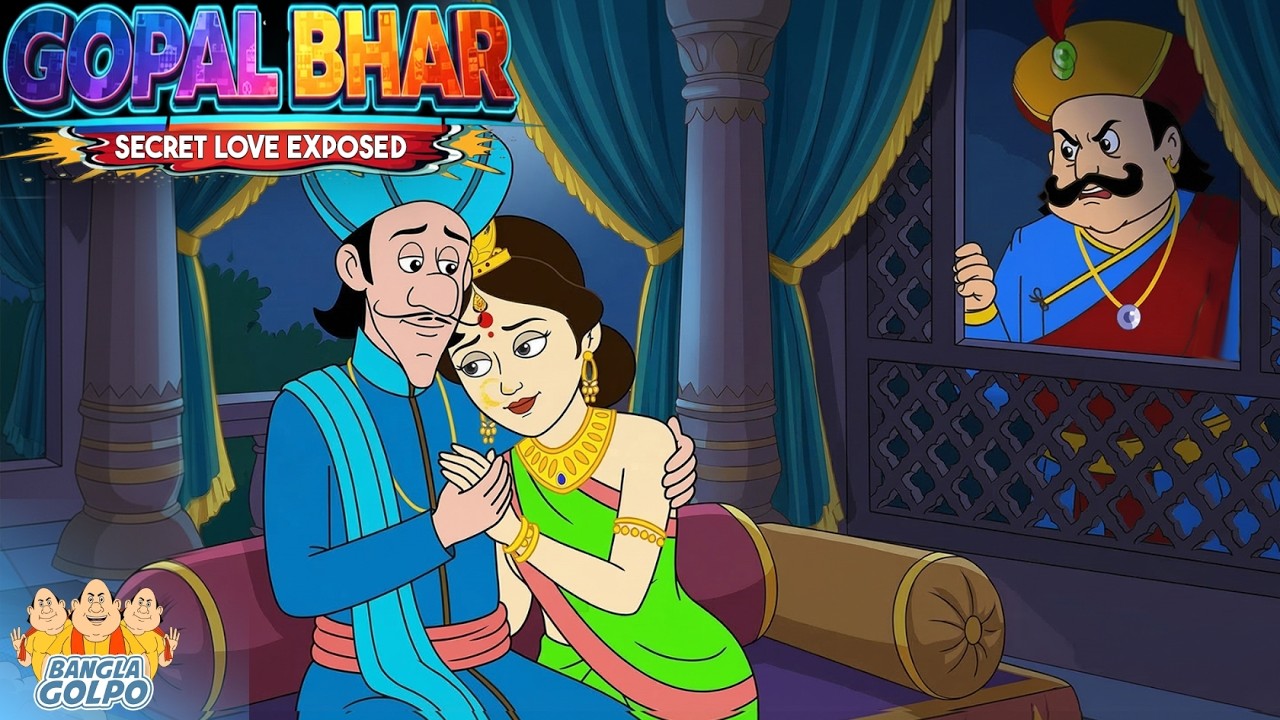 রানি মা ও মন্ত্রীকে একসাথে দেখে রাজার ভুল বোঝাবুঝি! | Raja Misunderstands Rani Maa | Bangla Golpo