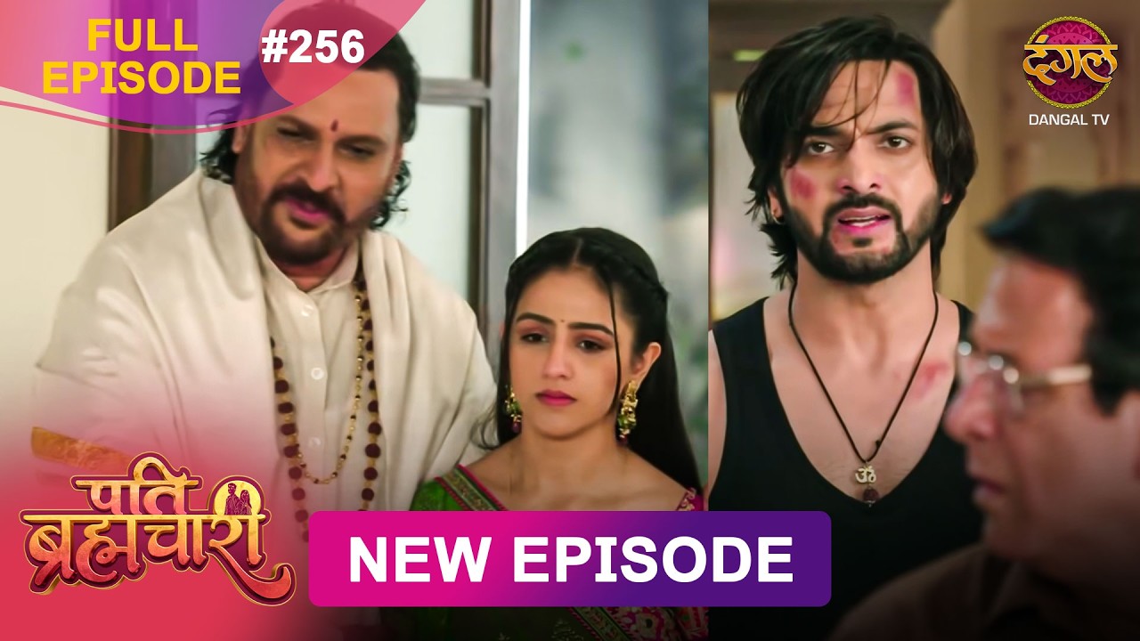 Pati Brahmachari | Full Episode 256 | 12 March 2026 | Full HD #Newepisode | Dangal TV