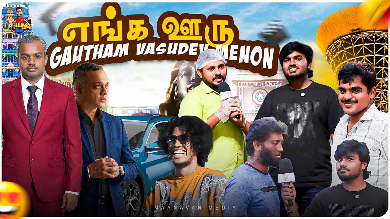 கோவையில் GVM'ஆ ?😲