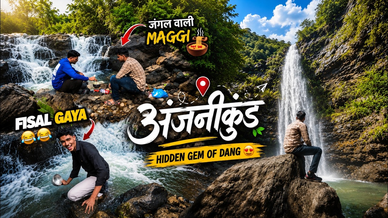 Jungle Mein Meggie Banadi 😂| Anjanikund Cave & Waterfall Dang 