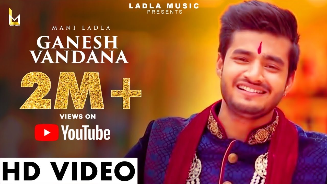 Mani Ladla || Ganesh Vandana II Official Video 2020