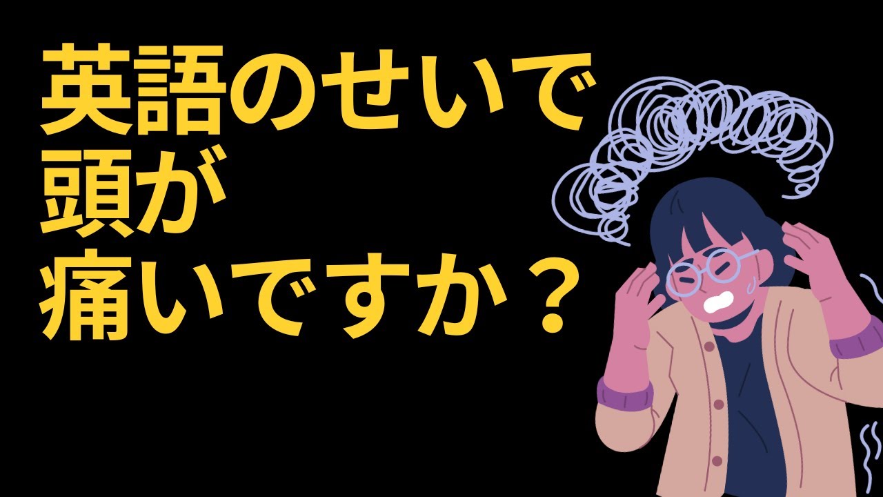 それなら、この学習方法を試してみてください！ 🤡