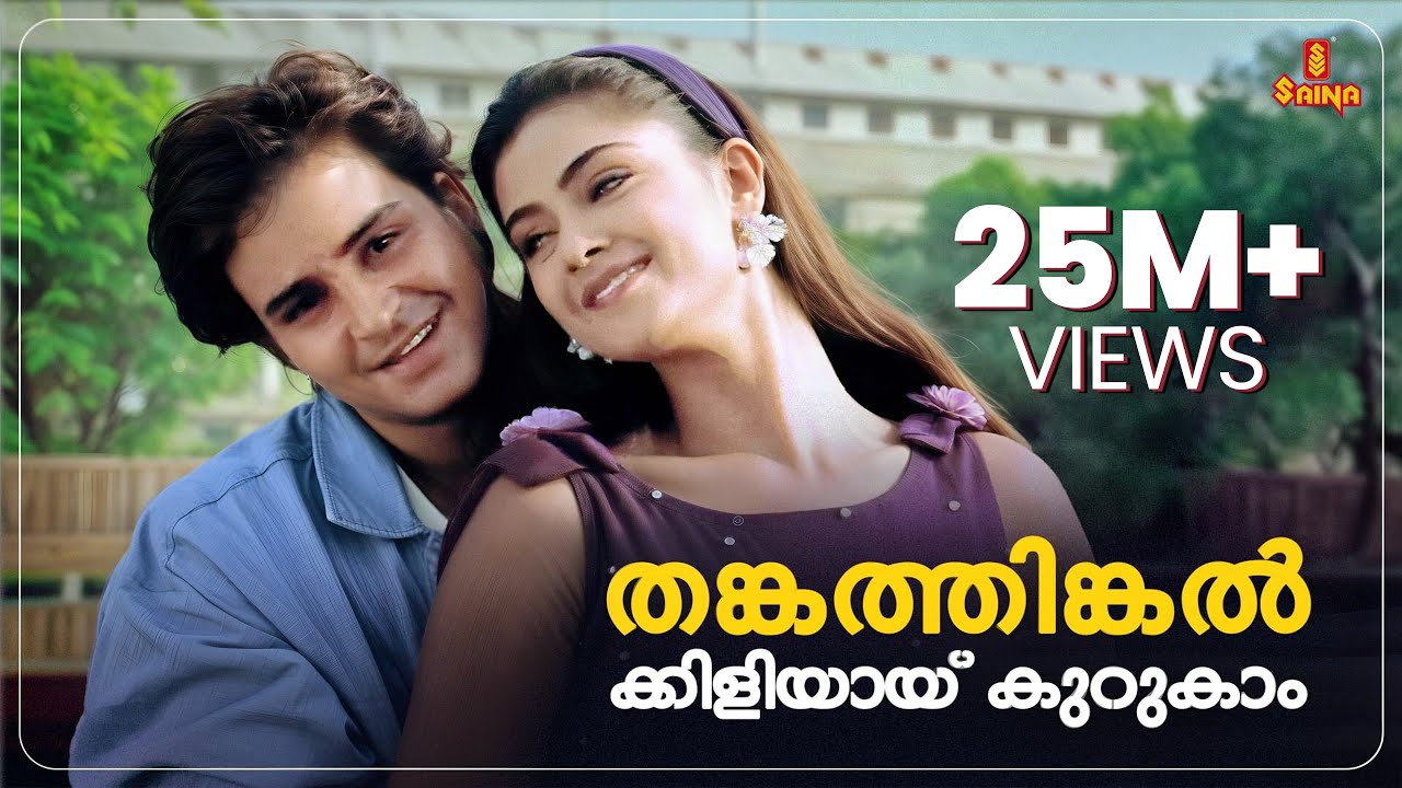 Thanka Thinkal HD 720p | Simran , Akshay Anand - Indraprastham