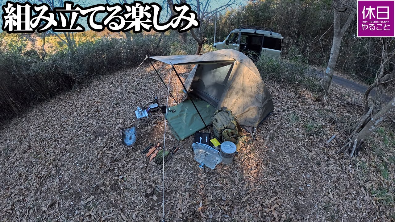 2146-1 静かに整える時間｜Quietly preparing the place