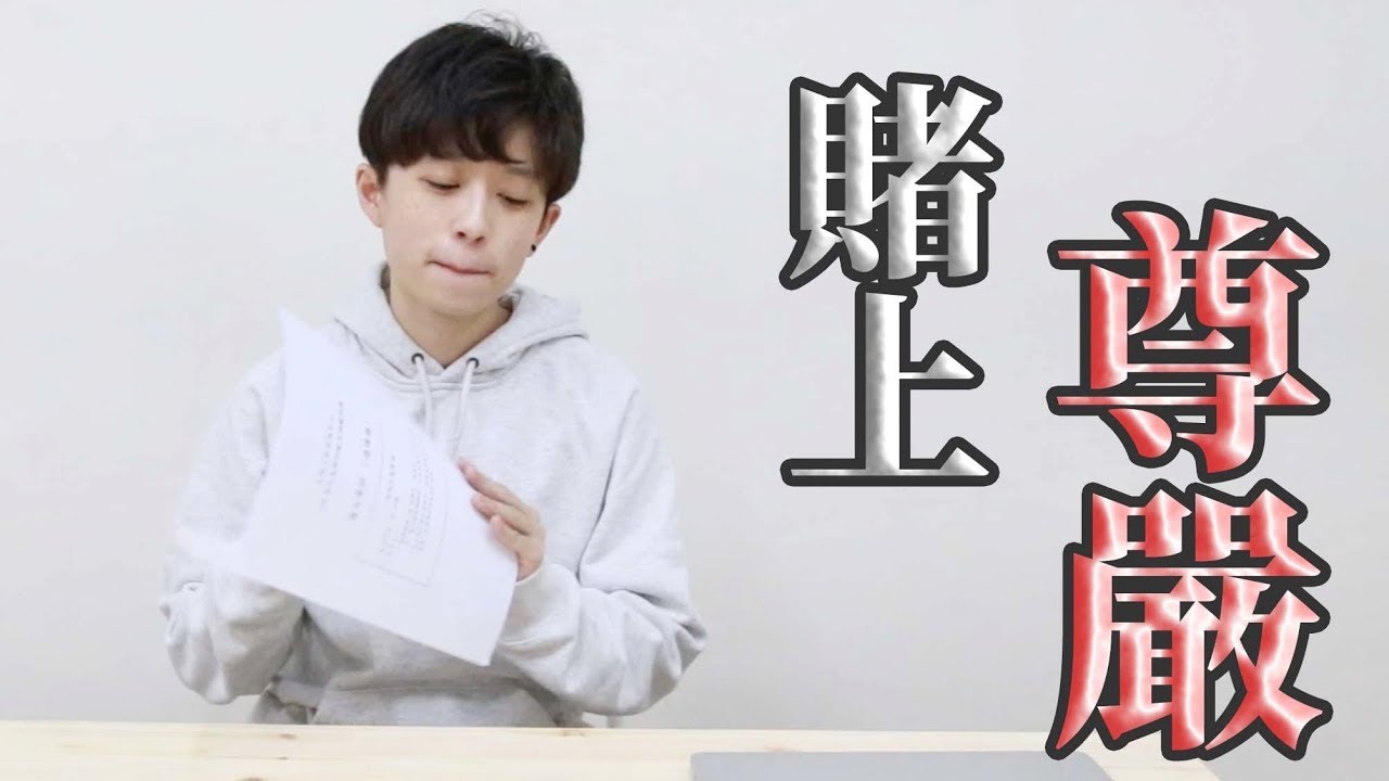 五年前國文滿級分！五年後再戰108學測考題會怎樣呢？ | HOOK的分身