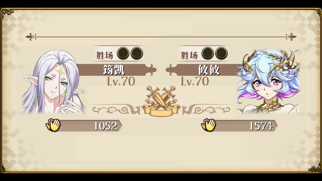 夢幻模擬戰 S24陸服 決賽圈 4強賽第2場 筠凱 VS 攸攸(S18 冠軍)