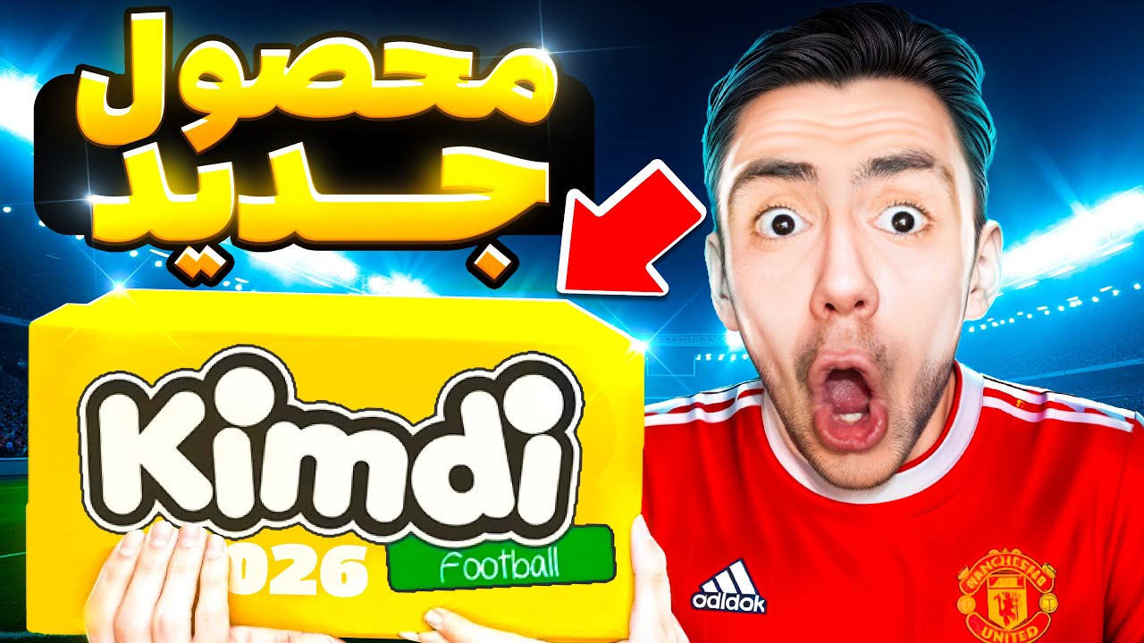یا خداااااااااااااا 🔥😱عجیب ترین ویدیو تاریخ کیمدی 😍البوم 2026 کیمدی من❤️