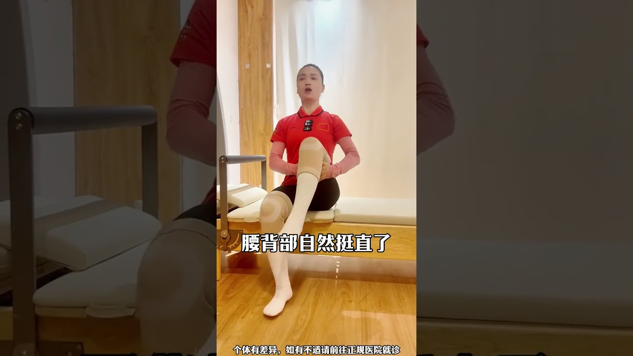 膝盖自我产生小液液的方法 #养生  #膝盖保护 #膝盖 #护膝 #腿部训练