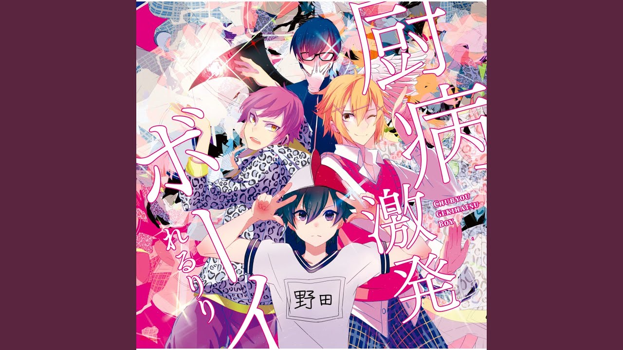 Noushou Sakuretsu Girl (2015 Version)