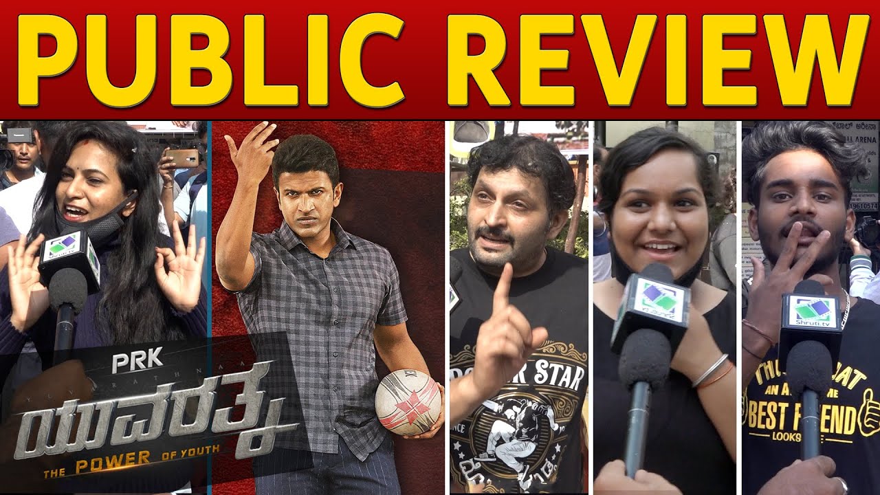 Yuvarathnaa Public Review | Puneeth Rajkumar | Santhosh Ananddram | Yuvarathnaa Movie Review