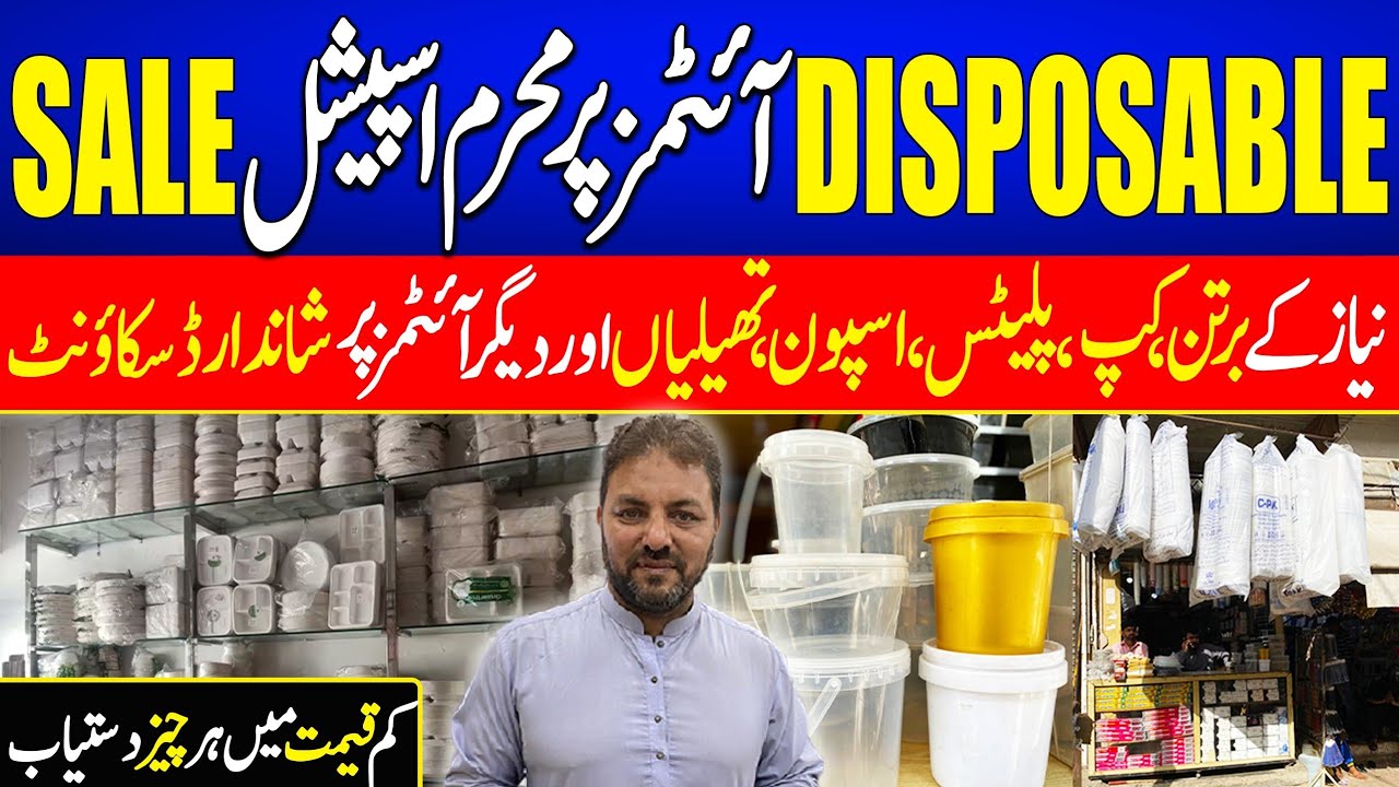 Disposable wholesale market Karachi all disposable items wholesale price biggest disposable market