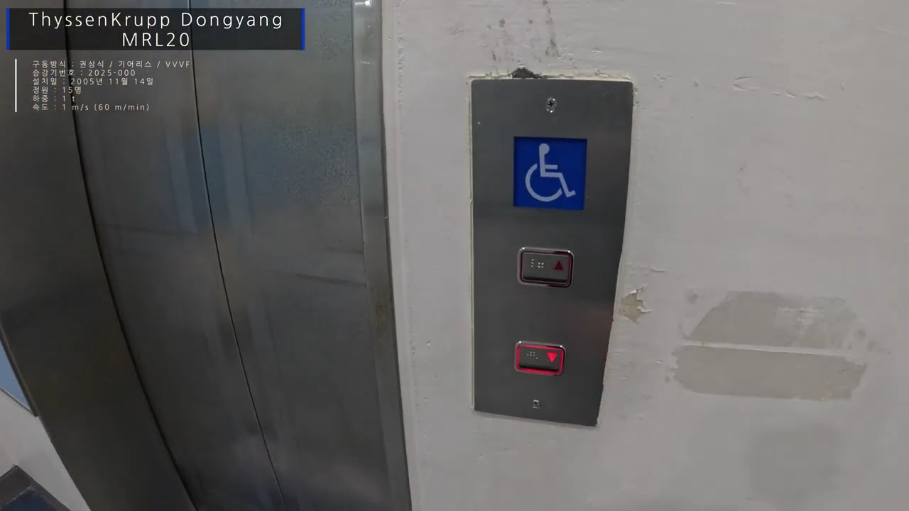 특이한 구동음을 내는 엘리베이터