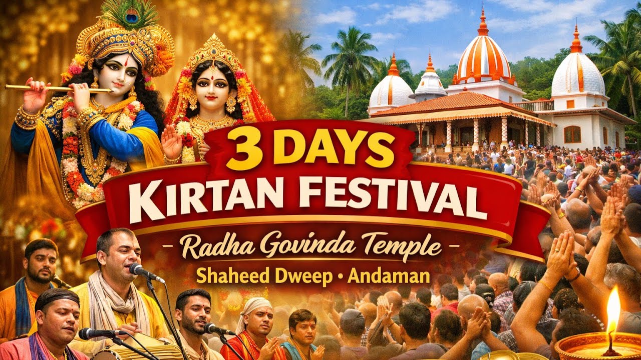 A Divine Experience : At Shaheed Dweep 