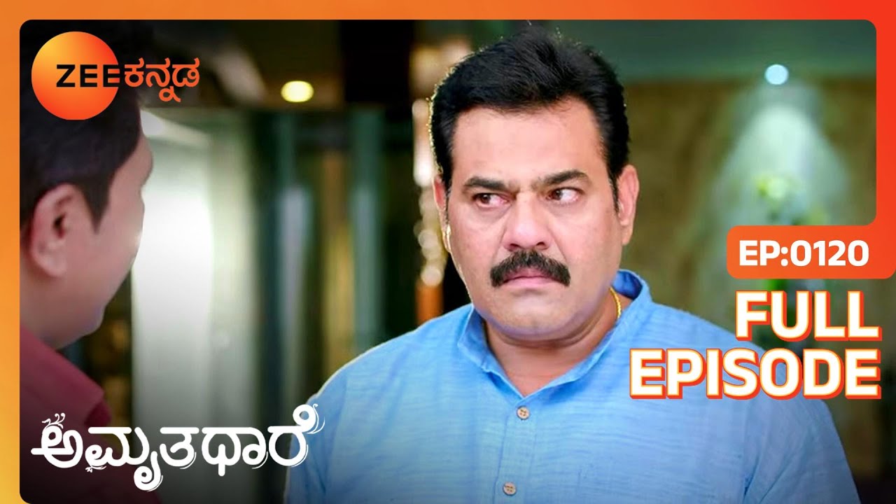 Goutham Anand ಬಳಿ ಕ್ಷಮೆ ಕೇಳುತ್ತಾರೆ | Amruthadhaare | Full Ep 120 | Rajesh, Chaya Singh - Zee Kannada