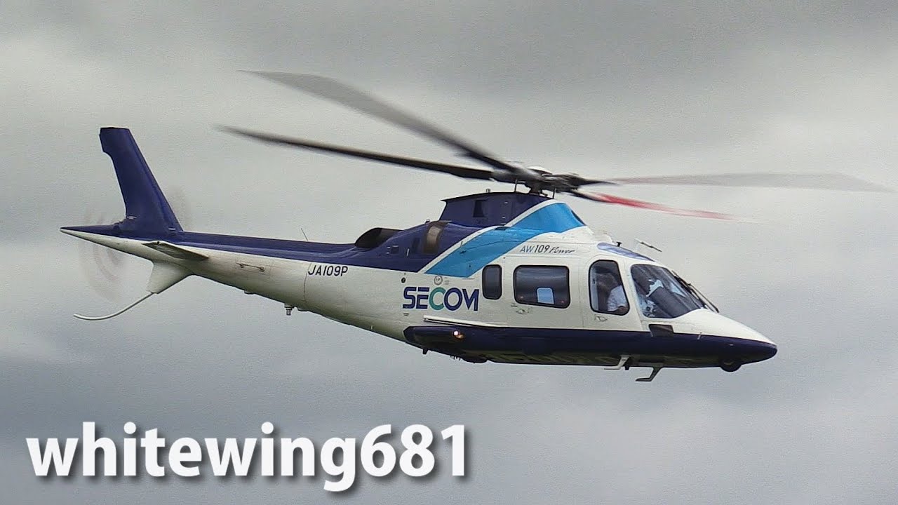 [AW109 High-Speed Pass] SECOM Agusta A109E Power JA109P TAKE-OFF [ヘリコプター＆防災・防犯フェスティバル2015] 2015.8.23