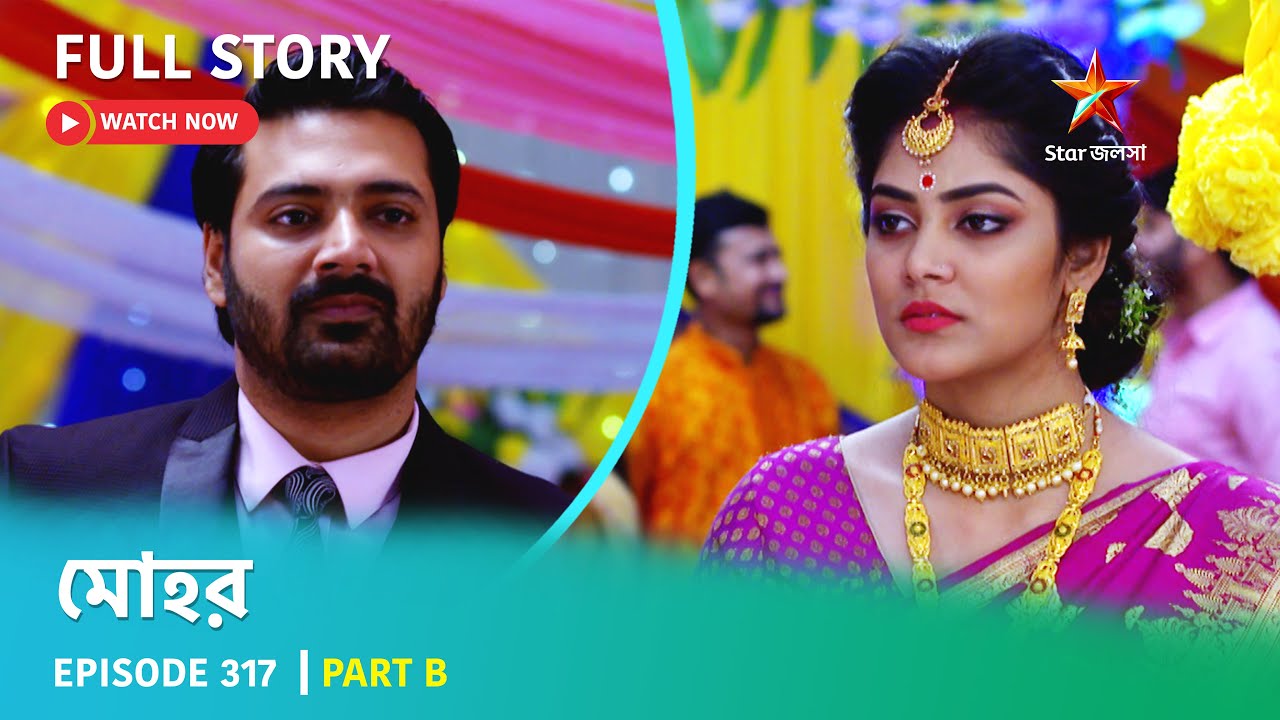 Full Story | Mohor | Episode 317 | Part B