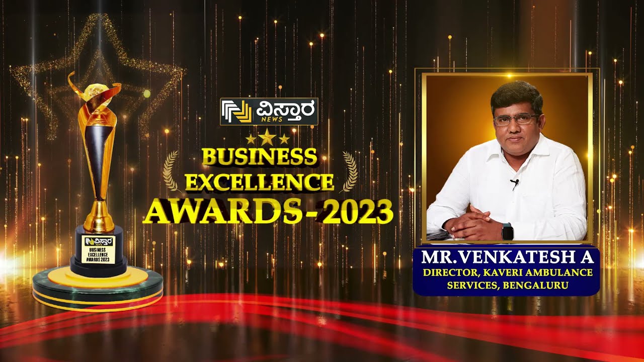 Business Award for Kaveri Ambulance Services for the year 2023