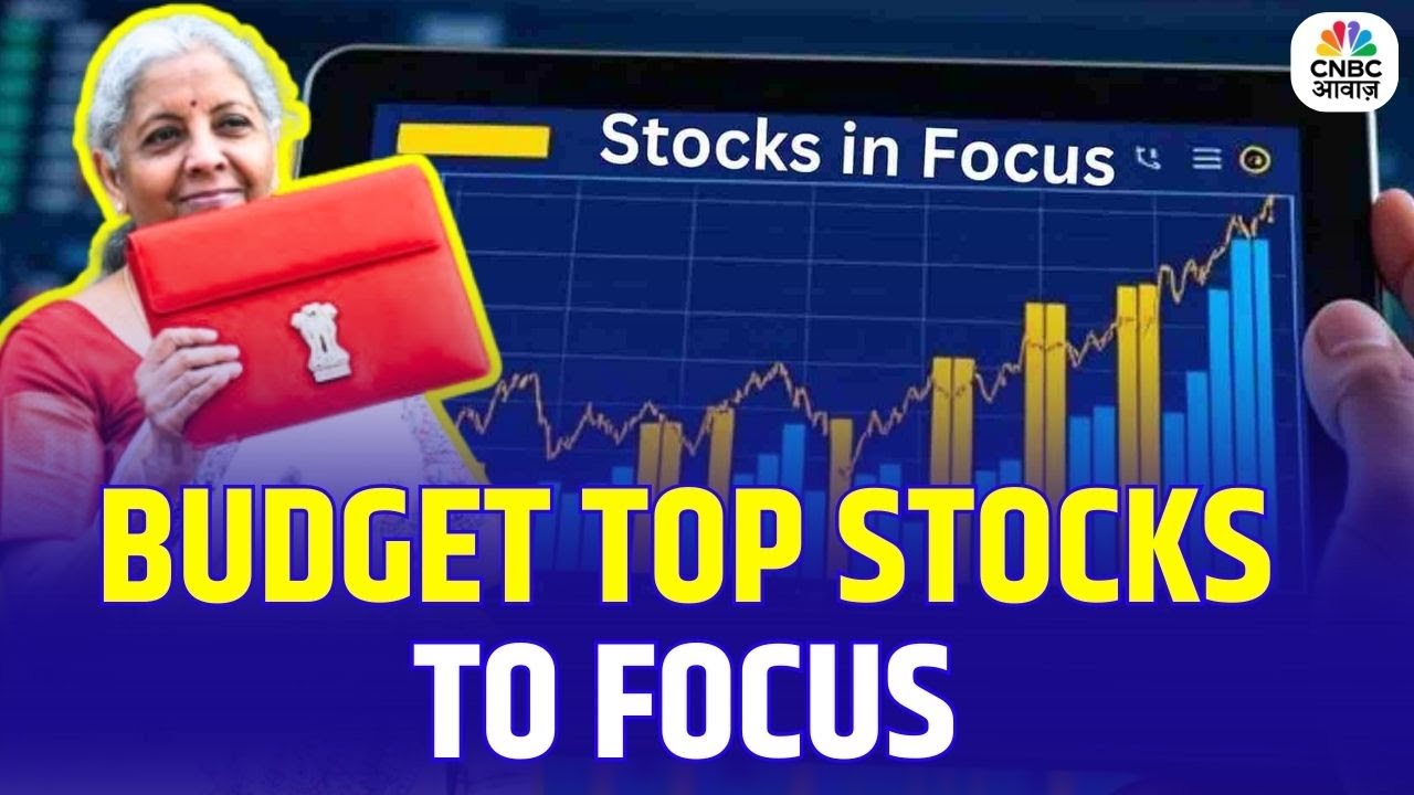 Budget Top Stocks To Focus | Top 5 Stocks to Focus On Today&ndash;1st Feb 2026 |First Trade |Budget Stocks