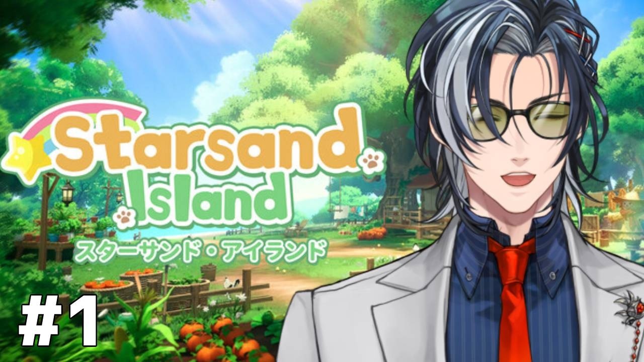 【 スターサンド・アイランド / Starsand Island 】いざ星砂島へ！！【 ネタバレあり /MAHA5JP / 新人Vtuber 】