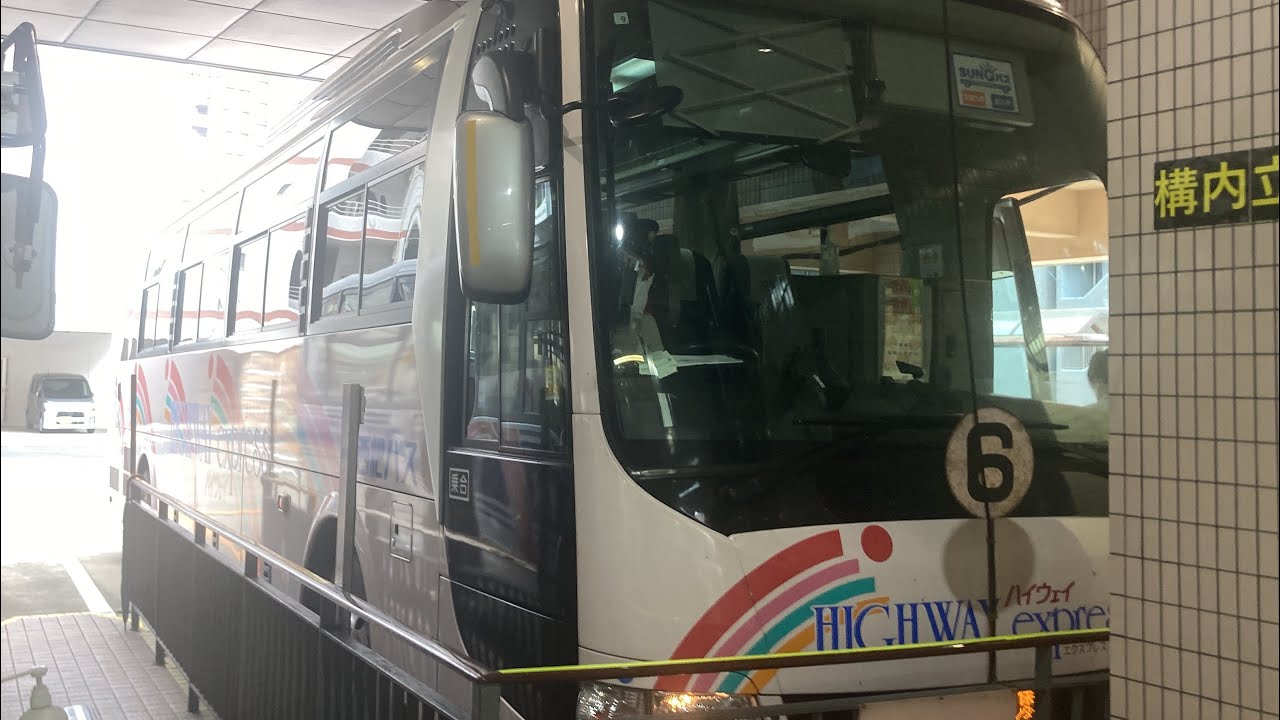 高速バス車窓 博多駅BT・西鉄天神高速BT(福岡)→佐世保駅/ 西肥バス 博多BT1241発
