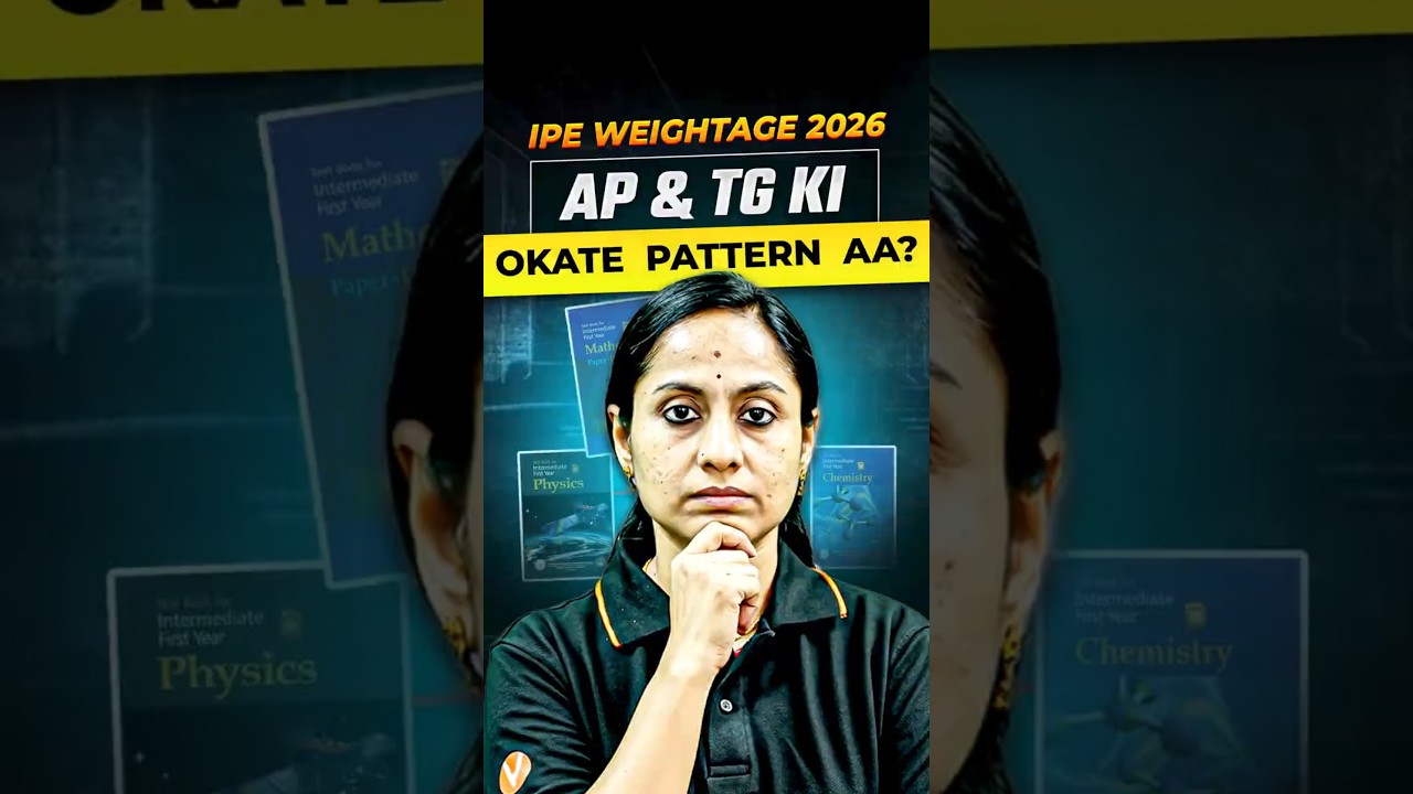 AP vs TG IPE Weightage! 🛑 Big Difference? 
