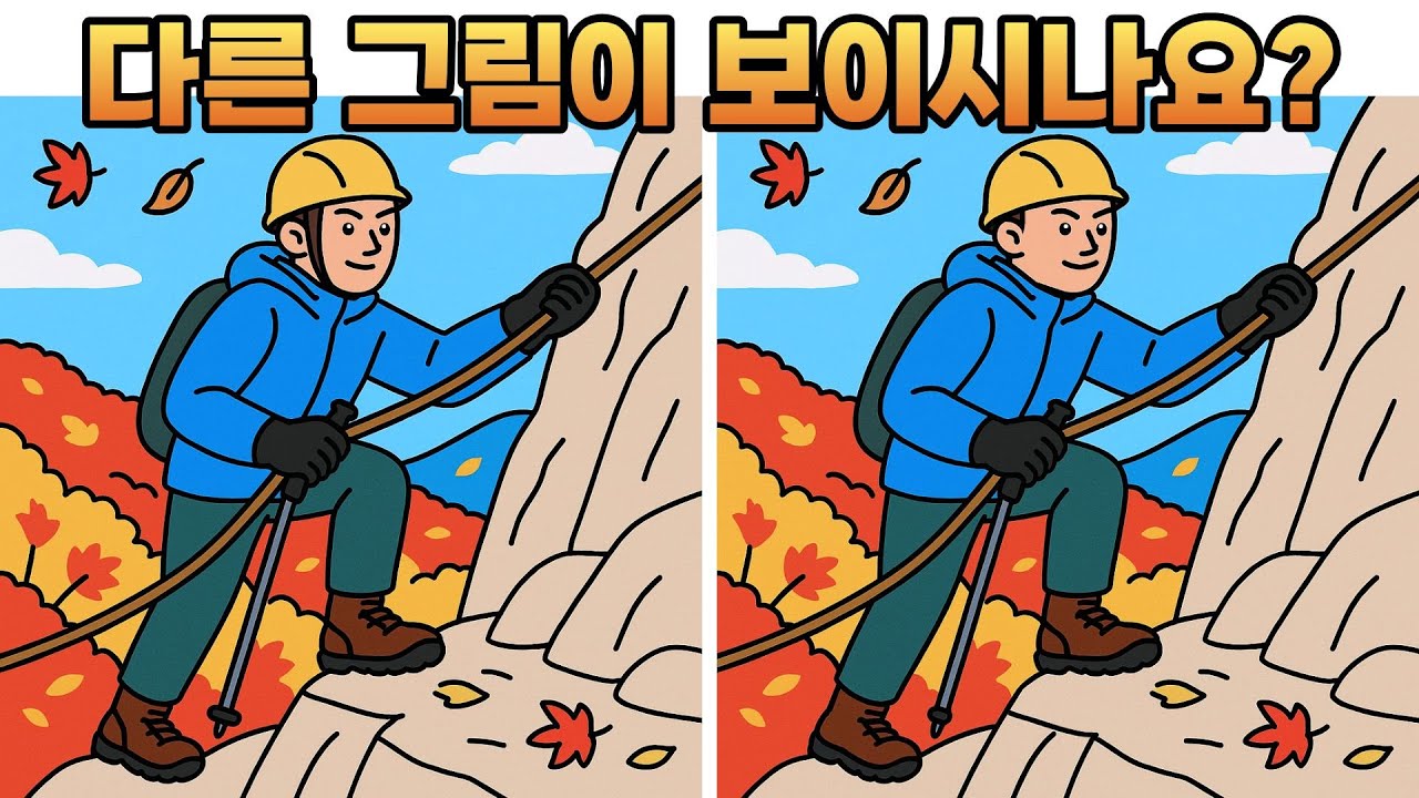 🍎🍏 [다른그림찾기] 관찰력 천재는 다 맞힙니다 | 틀린그림찾기 | Find difference #165