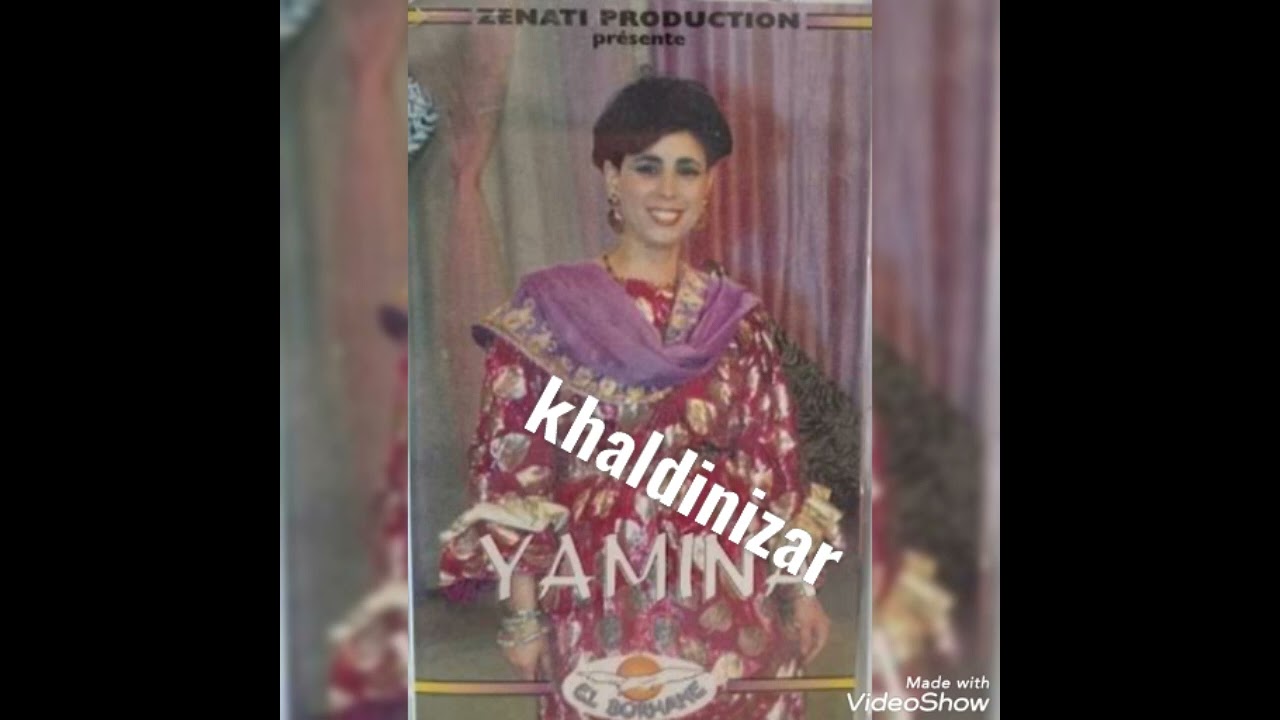cheba yamina ancien